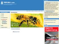 ������������� // TEPLOBY.COM (�����, ��������) // ���������, ������������ ������������, �����, ����, ���������������